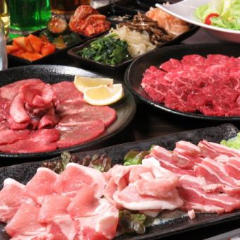 ≪4000日元→3500日元≫肉类批发商严选♪豪华烤肉套餐
