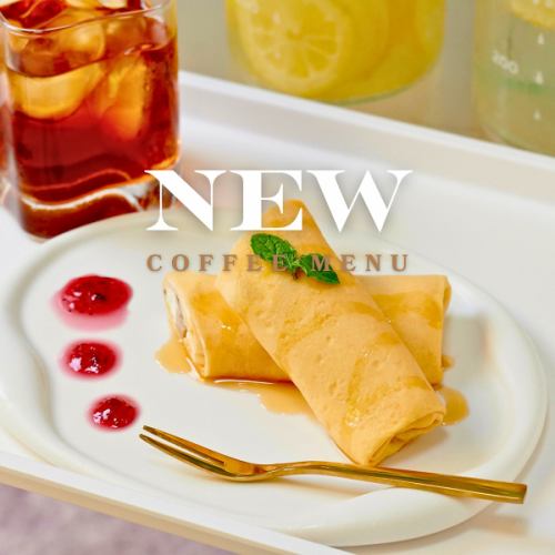 今日甜點－杏仁薄餅配伯爵冰茶