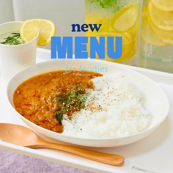 ★本日のカレー～レモンウォーター付き～チキンカレー