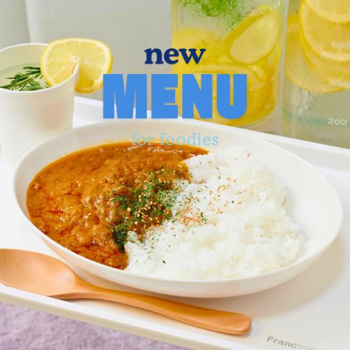 ★本日のカレー～レモンウォーター付き～チキンカレー
