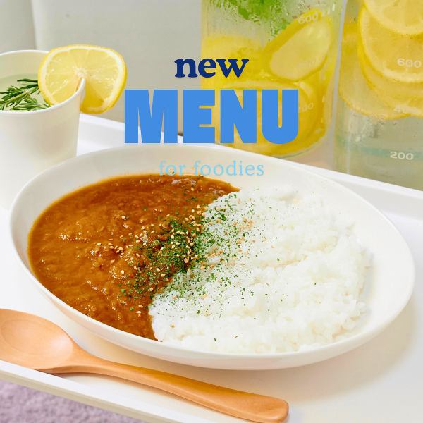 ★本日のカレー～レモンウォーター付き～キーマカレー