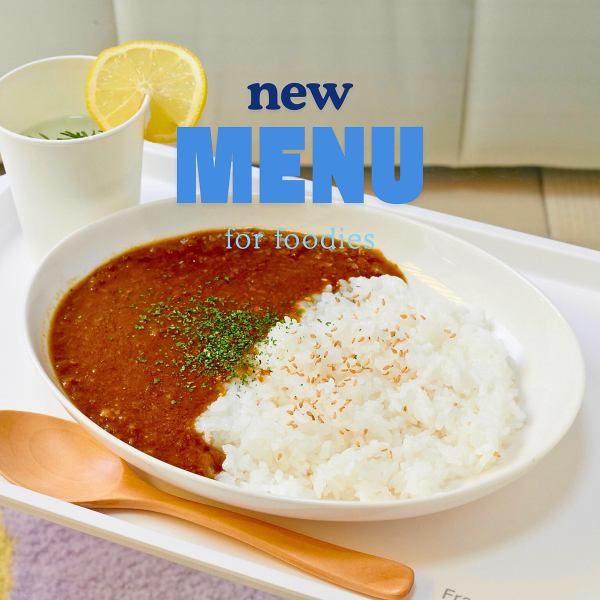 ★本日のカレー～レモンウォーター付き～マイルドカレー