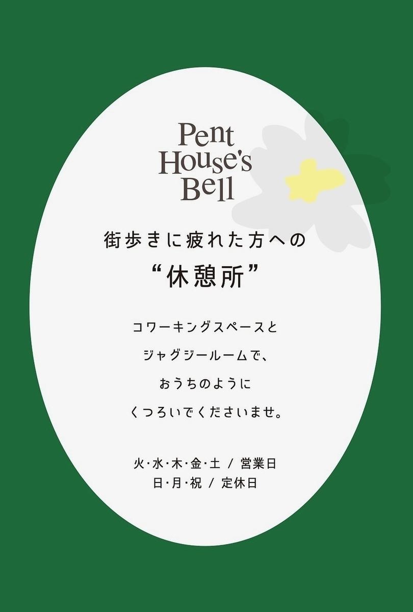 落ち着いた雰囲気で贅沢なひとときを。
