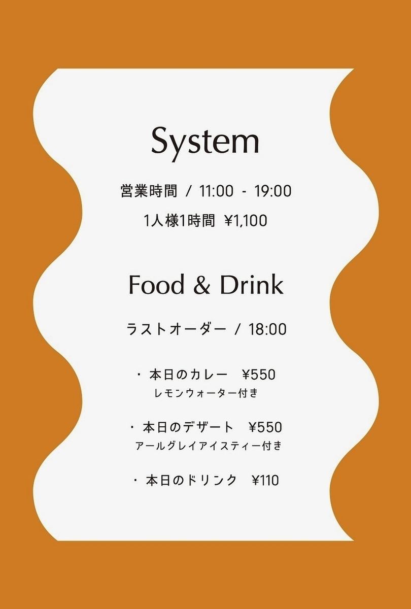 内装がおしゃれな店内で料理をご堪能下さい！