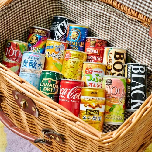 各種飲品