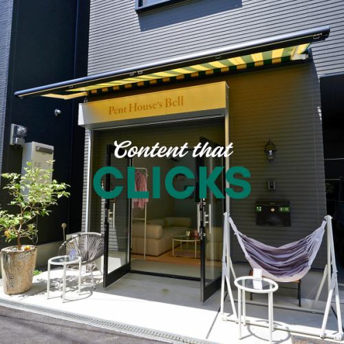 自宅のような第三の居場所