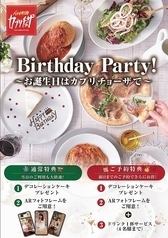 誕生日・記念日予約用♪アニバーサリーデコレーションケーキ付