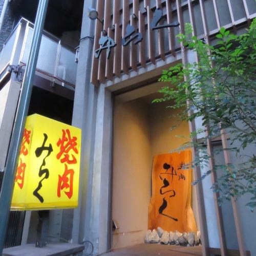 桜木町から2分の二階に★