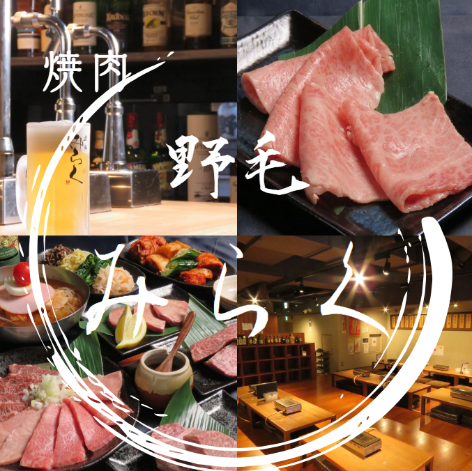 飲み放題付のコースは梅・竹・松の3種類をご用意。ご家族・ご友人同士、ご宴会などに!
