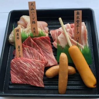 [Reservation discount price] Kids plan + all-you-can-drink soft drinks