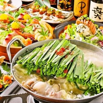 「宴會人氣第一【火鍋套餐】享用豐盛的火鍋和雞肉料理♪共9道菜品，附帶2.5小時無限暢飲⇒4,000日元