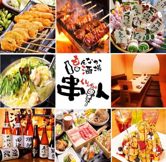 Monzen Nakacho Station 2 minutes ★ Hakata Mochi hot pot / exquisite Shabu-shabu / luxury sukiyaki all-you-can-eat and all-you-can-drink also ♪