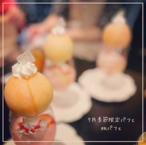 丸ごと桃のパフェ