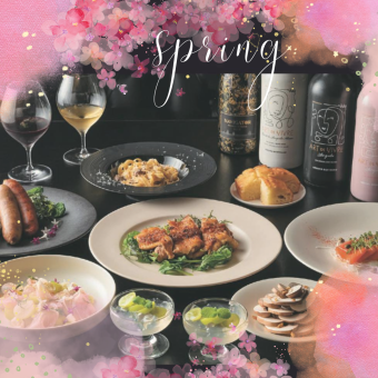 歓送迎会おすすめプラン☆