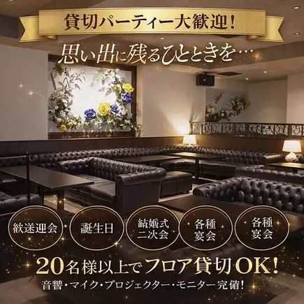 【忘新年会】90分飲み放題付!特製ローストポーク&選べる絶品パスタ★特別コース