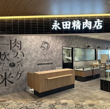 A 1-minute walk from the much-talked-about Minoo Kayano Station on the Osaka Metro, which will be extended until March 23, 2024! A restaurant where you can enjoy carefully selected hamburgers and meat dishes located in Minoo Q's Mall, which is convenient for lunch or returning from shopping.82 comfortable seats.Children are welcome, so it's perfect for families and moms' gatherings! You can also see the night view, so it's also recommended for dates.