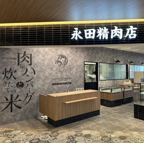 Enjoy high-quality meat dishes near the station