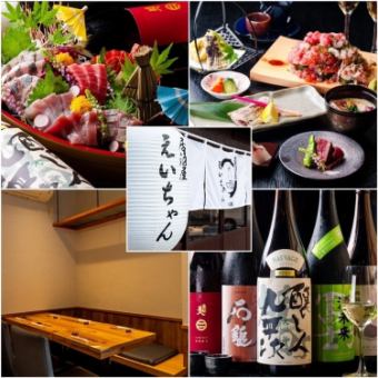 【月火限定！】2時間飲み放題コース