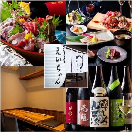 【平日17時～18時限定】1.5時間飲み放題コース