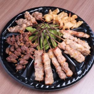 Assorted grilled skewers [20 skewers]