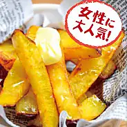 おさつスティック