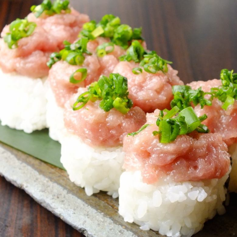 Negi Toro Nigiri Sushi (4 pieces)