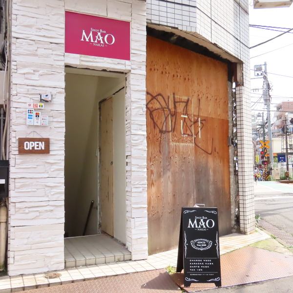 「SHOT BAR MAO-NAKAI-」という立て看板が目印です。踏切近くの階段を下り、お気軽にお越しください。隠れ家的な雰囲気で、どんなシーンにも合う店内です。