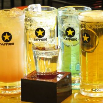 【2時間飲み放題単品】わいわいコース♪ビール付きでコスパ良くお酒を楽しみたいなら◎