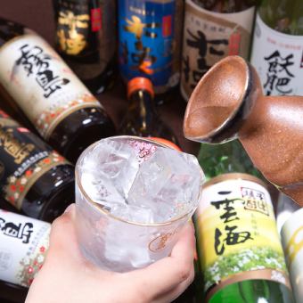 当日OK！【単品+飲み放題】通常2,000⇒1,500円（税込）