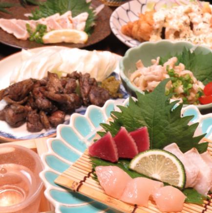 葵套餐：鸡肉与马尾草【共10道菜】♪ 刺身、涮涮锅等等！含3小时畅饮，6000日元（含税）