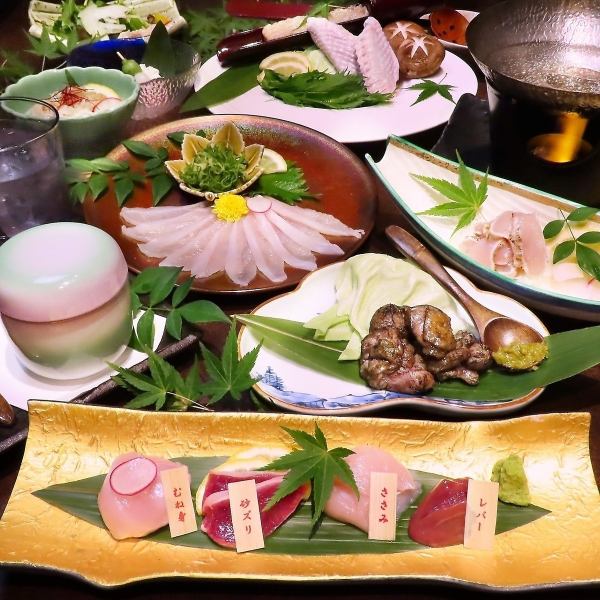 Enjoy Miyazaki chicken, sourced locally, along with your favorite drinks.