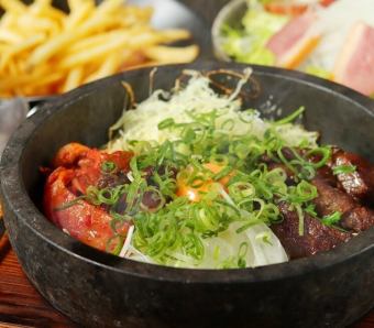 石焼はらみ丼
