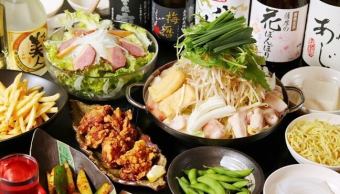 【飲み放題付き】宴会コース 4980円