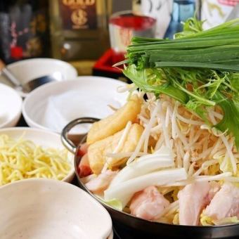 ≪ネット予約限定≫【お料理のみ】大人数の宴会にピッタリ宴会コース　4500円