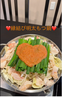 縁結び明太もつ鍋