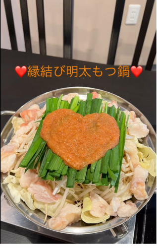 对接会 明太子内脏锅