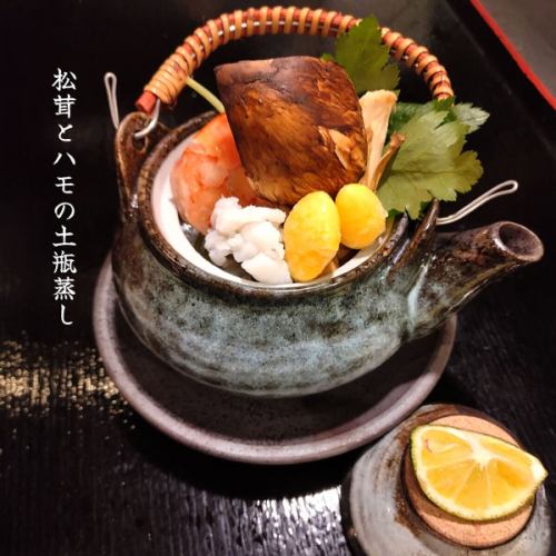 鯛めしやはなび福島本店です！

少しずつではございますが、旬の食材が秋の装いへと移り変わり始めました。

まだまだ暑さは続きますが、そんな今だからこそ美味しい食材を多く取り揃えて、本日も皆様のご来店をお待ちしております🙇

コースのご予約、またはお席のみのご予約はプロフィールのリンクから随時承っております。
→@taimeshiyahanabi_honten

‥‥‥‥‥‥‥‥‥‥‥‥‥‥‥‥‥
松茸とハモの土瓶蒸し　1,080円(税込)
造り3種　1,080円(税込)
スルメイカ一夜干し　980円(税込)
無花果の揚げ出し　400円(税込)
‥‥‥‥‥‥‥‥‥‥‥‥‥‥‥‥‥

#鯛めし #鯛めしやはなび #大阪グルメ #関西グルメ #福島グルメ #大阪ランチ #ランチ #大阪ディナー #ディナー #福島居酒屋 #大阪居酒屋 #居酒屋 #和食 #osaka #fukushimaku #japanesefood #izakaya #コース