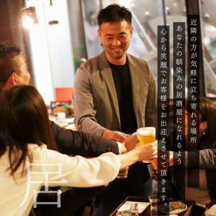 【ネット予約限定】2時間単品飲み放題1000円(税込1100円)/1500円(税込1650円)