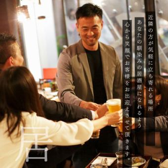 【ネット予約限定】2時間半単品飲み放題1500円(税込1650円)/2000円(税込2200円)
