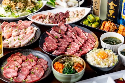 【90分食べ飲み放題】お手頃!国産牛カルビ入り食べ飲み放題4.950円(税込)