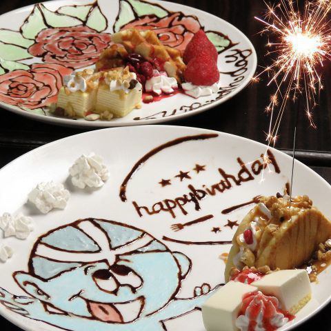 [Birthday/Girls' Party] 2.5 hours all-you-can-eat and drink & message cake plate course★3900 yen⇒3700 yen