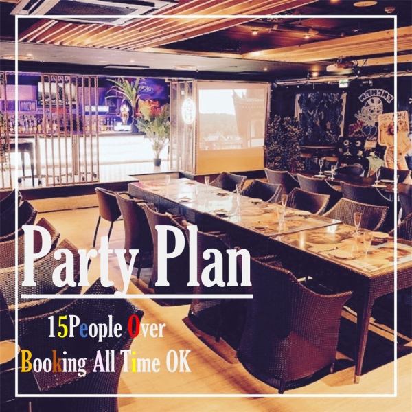 【多種多様のエンタメ空間】貸切15名~最大100名までOK★15~30名様までは PARTY ROOM、31名様以上はフロアの貸切♪プロジェクター・マイク・音響等、設備完備致しております♪季節に応じたスポーツ観戦なども実施中!オフ会やイベントなどにもお使い頂けます!