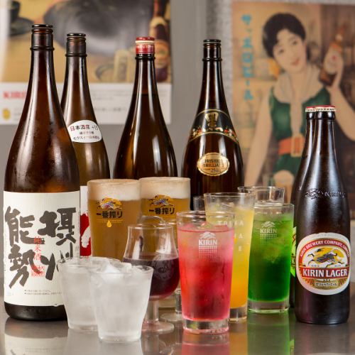 瓶ビール・地酒も飲み放題