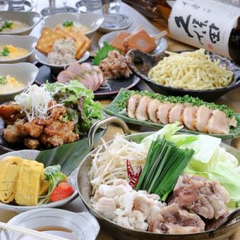 [2-hour all-you-can-drink included] Motsunabe course with carefully selected offal and Wagyu tail ♪ 7 dishes total → 4,500 yen