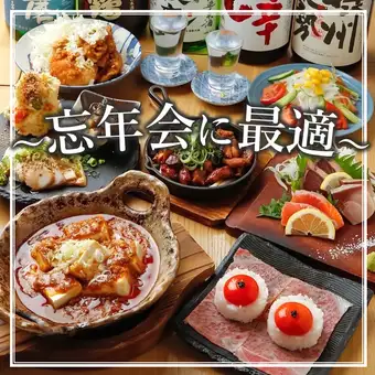 [Limited to 3 groups per day] ¥4,500 → ¥4,000] 120-minute all-you-can-drink included & 7 luxurious dishes including sashimi platter and A4-grade beef sushi♪