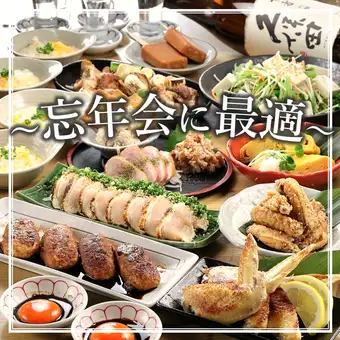 [2-hour all-you-can-drink included] A course featuring whole domestic chicken prepared in various ways: sashimi, grilled, fried, and simmered. 10 dishes in total → 5,000 yen