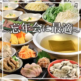 [2-hour all-you-can-drink included] A luxurious course featuring incredibly fresh oyster shabu-shabu and Wagyu beef tataki! 6 dishes in total → 6,000 yen