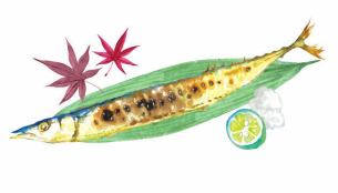 秋刀魚の塩焼き