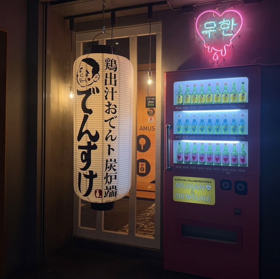 サプライズ対応などお気軽にご相談ください♪