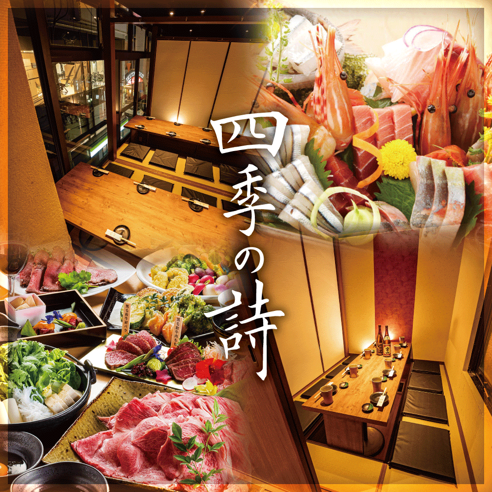 [1 minute walk from Sannomiya Station] A Japanese izakaya with a private room with a night view! Courses with all-you-can-drink from 4,000 yen